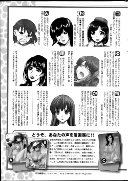 Page 261 of Action Pizazz DX 2013-11