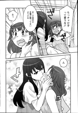 Page 52 of Action Pizazz DX 2013-11