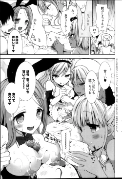 Page 99 of Action Pizazz DX 2013-11