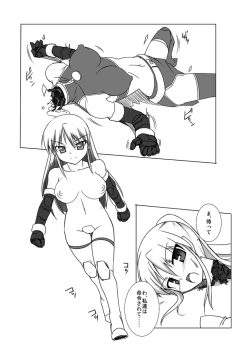 Page 19 of Shin・Kagaku Touki Silver Raina 08