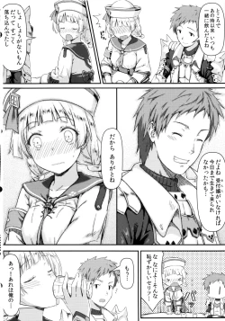 Page 5 of Kinkyuu Quest