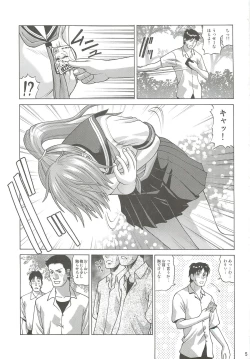 Page 4 of KASUMI HOT ZONE