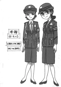 Page 1 of Kaori EX4.03