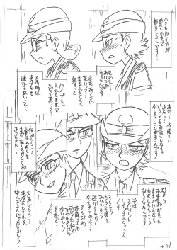 Page 20 of Kaori EX4.03