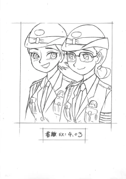 Page 21 of Kaori EX4.03