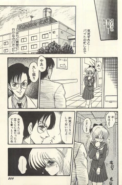 Page 212 of Binbou Shoujo Chimiko & Maria