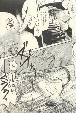 Page 30 of Binbou Shoujo Chimiko & Maria