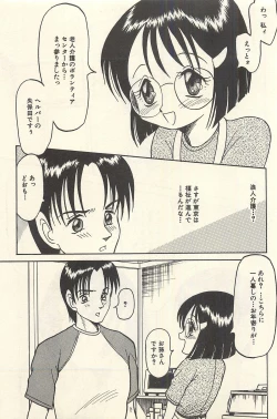 Page 340 of Binbou Shoujo Chimiko & Maria