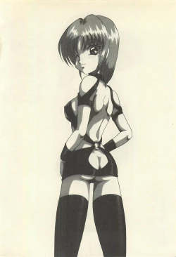 Page 3 of Binbou Shoujo Chimiko & Maria