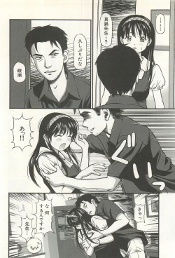 Page 127 of Kanzen Ryoujoku Yuugi 4