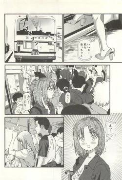 Page 167 of Kanzen Ryoujoku Yuugi 4