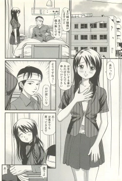 Page 191 of Kanzen Ryoujoku Yuugi 4