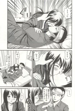 Page 192 of Kanzen Ryoujoku Yuugi 4