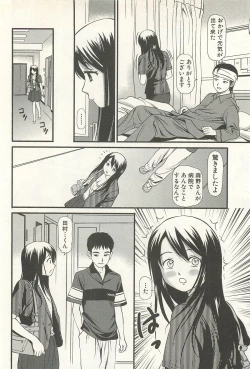 Page 203 of Kanzen Ryoujoku Yuugi 4