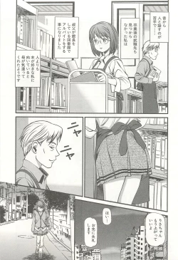 Page 46 of Kanzen Ryoujoku Yuugi 4
