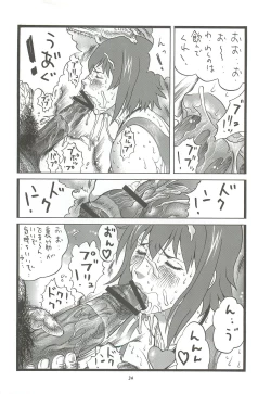 Page 33 of Goriman 6