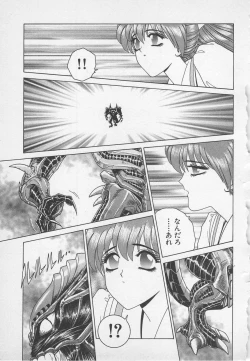 Page 116 of Wakakusa Bishoujotai vol.1