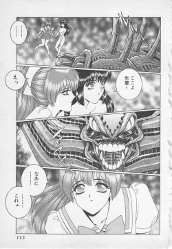 Page 118 of Wakakusa Bishoujotai vol.1