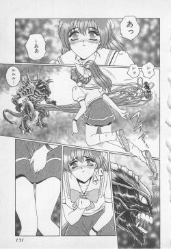 Page 134 of Wakakusa Bishoujotai vol.1