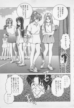 Page 14 of Wakakusa Bishoujotai vol.1