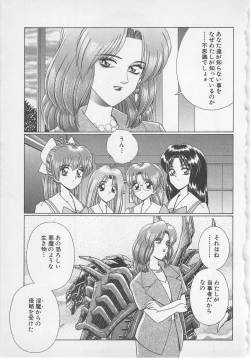 Page 180 of Wakakusa Bishoujotai vol.1