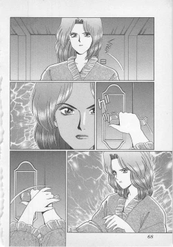 Page 71 of Wakakusa Bishoujotai vol.1