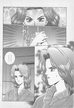 Page 73 of Wakakusa Bishoujotai vol.1