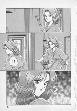 Page 74 of Wakakusa Bishoujotai vol.1