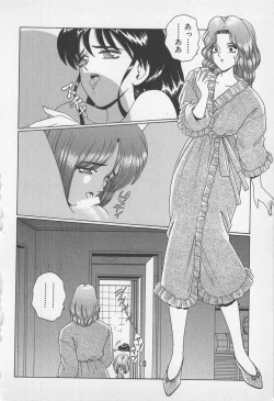 Page 75 of Wakakusa Bishoujotai vol.1