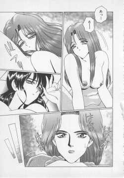 Page 78 of Wakakusa Bishoujotai vol.1