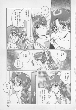 Page 90 of Wakakusa Bishoujotai vol.1