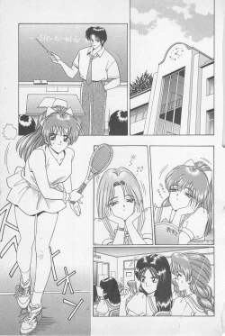 Page 96 of Wakakusa Bishoujotai vol.1