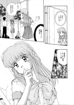 Page 14 of Maple Leaf