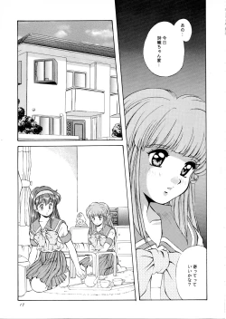 Page 16 of Maple Leaf