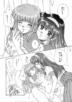 Page 23 of Maple Leaf