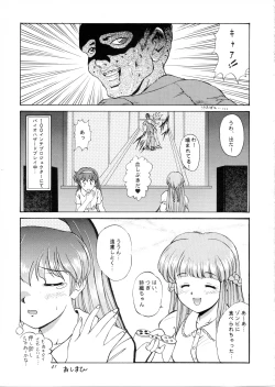 Page 40 of Maple Leaf