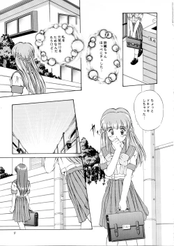 Page 8 of Maple Leaf