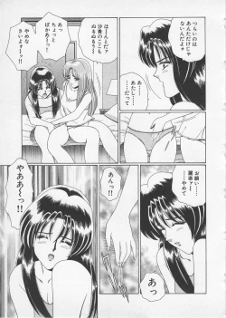 Page 110 of Wakakusa Bishoujotai vol.2