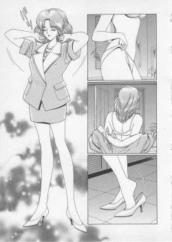 Page 124 of Wakakusa Bishoujotai vol.2