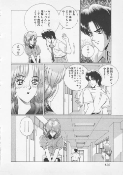 Page 129 of Wakakusa Bishoujotai vol.2