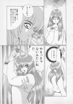 Page 156 of Wakakusa Bishoujotai vol.2