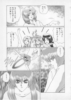 Page 158 of Wakakusa Bishoujotai vol.2