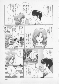 Page 176 of Wakakusa Bishoujotai vol.2