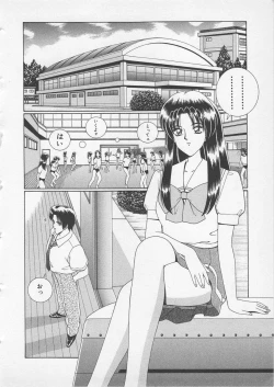 Page 187 of Wakakusa Bishoujotai vol.2