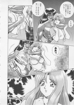 Page 113 of Wakakusa Bishoujotai vol.3