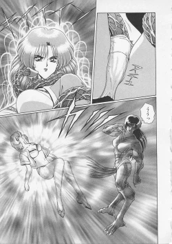 Page 122 of Wakakusa Bishoujotai vol.3