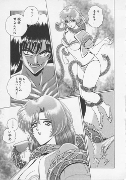 Page 124 of Wakakusa Bishoujotai vol.3