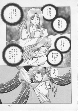 Page 126 of Wakakusa Bishoujotai vol.3