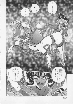 Page 133 of Wakakusa Bishoujotai vol.3