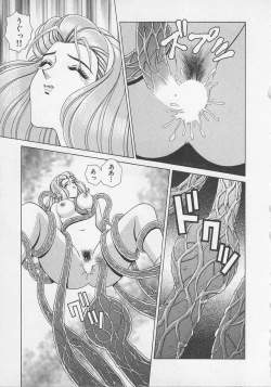 Page 154 of Wakakusa Bishoujotai vol.3